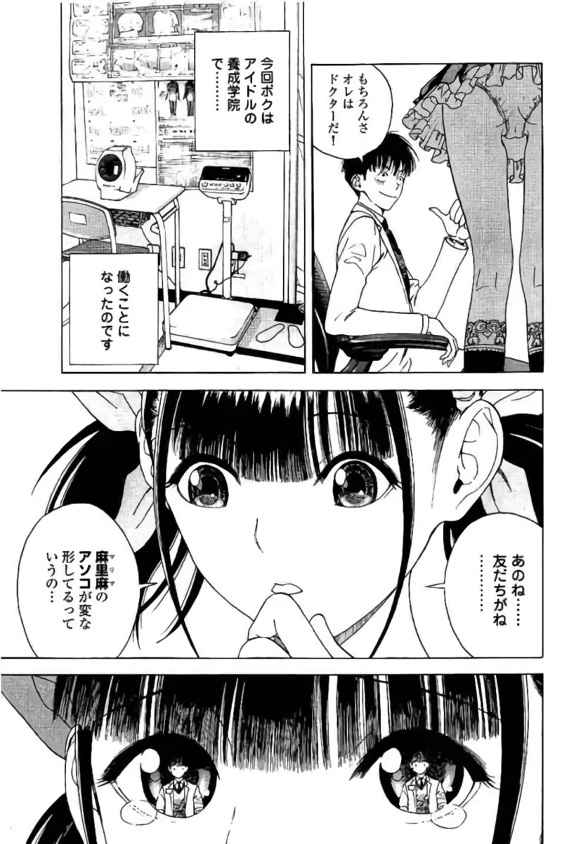 Page 132