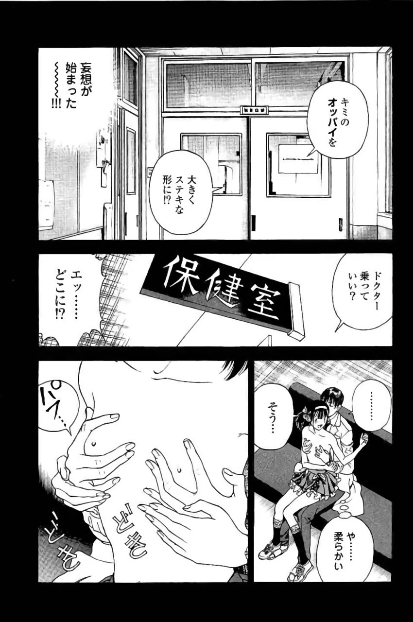 Page 138