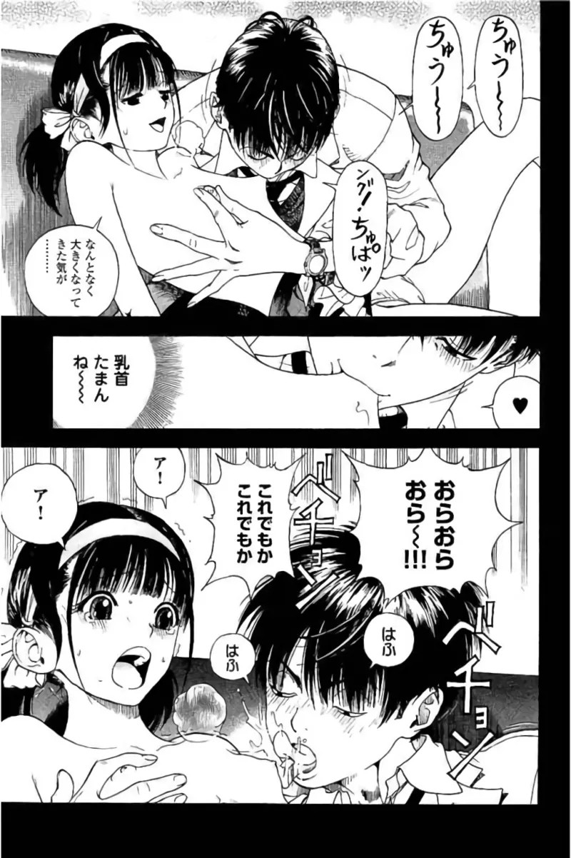 Page 142