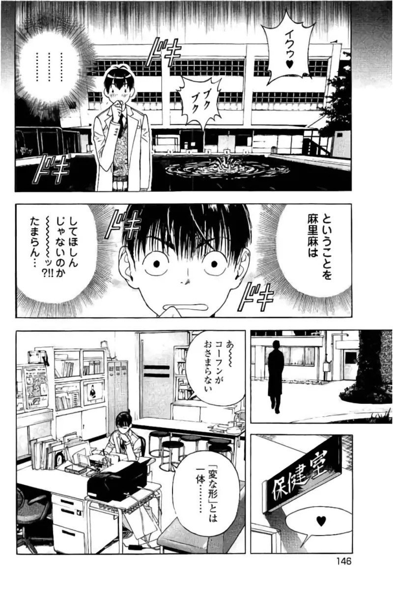 Page 147