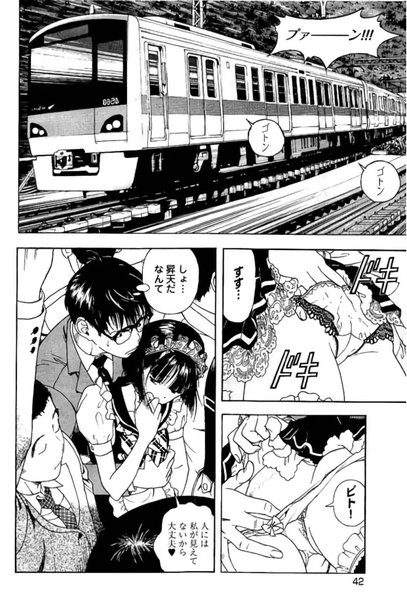 Page 43