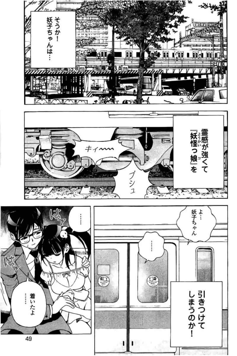 Page 50