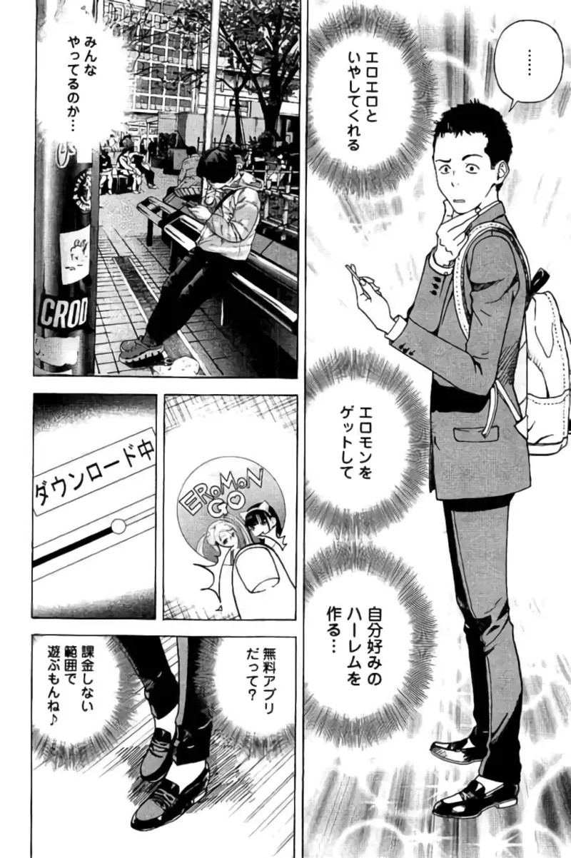 Page 57