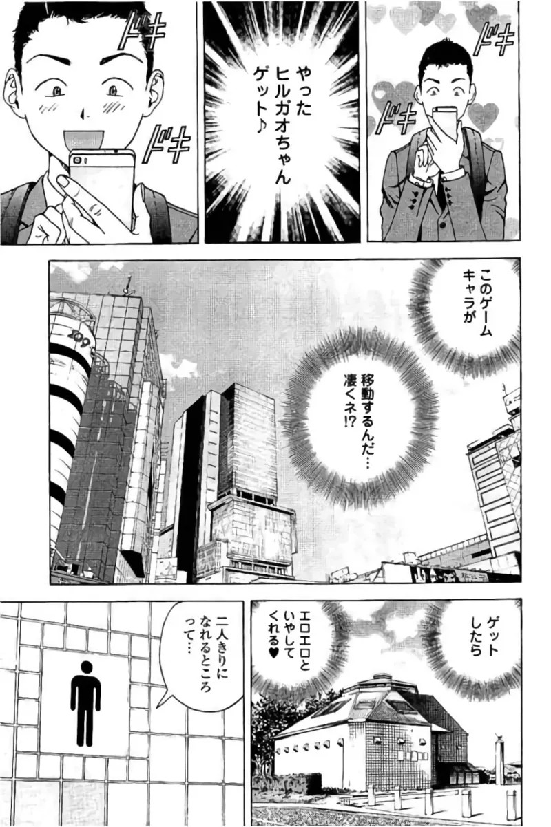 Page 60