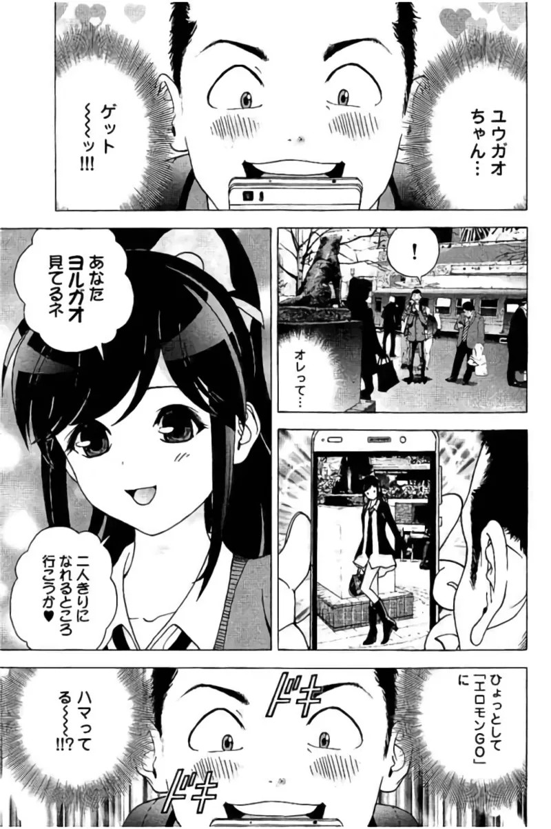Page 74