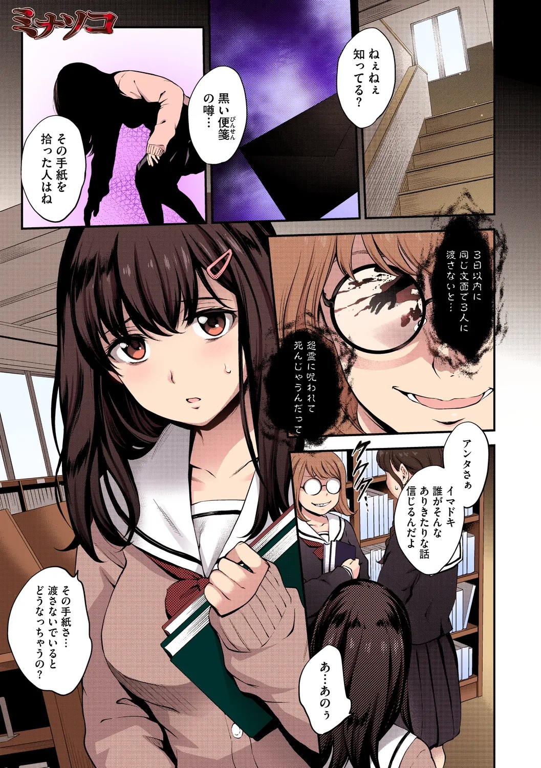 Page 111