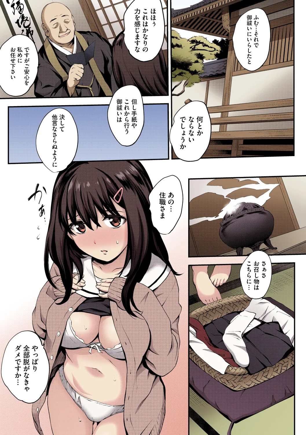 Page 113