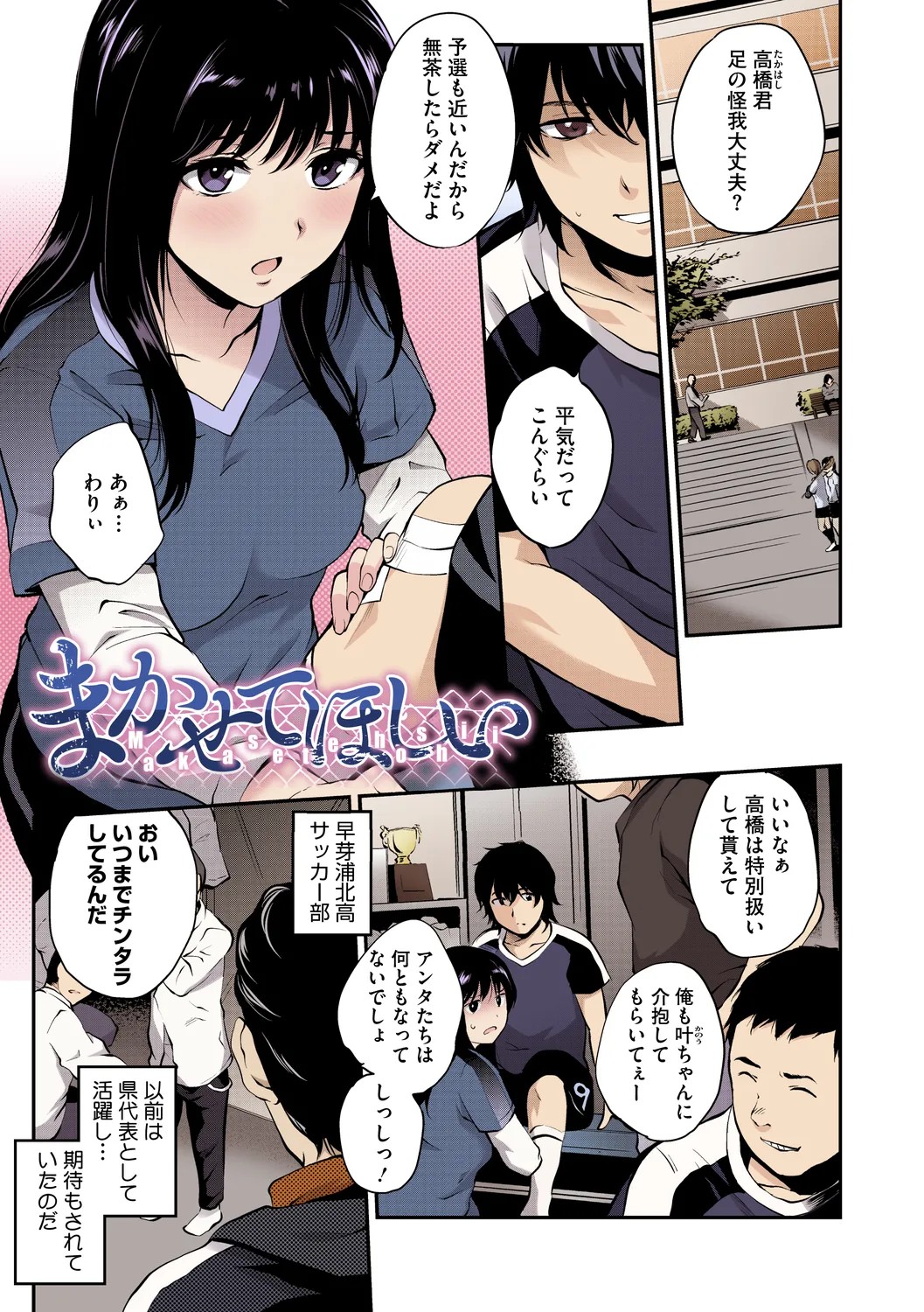 Page 141