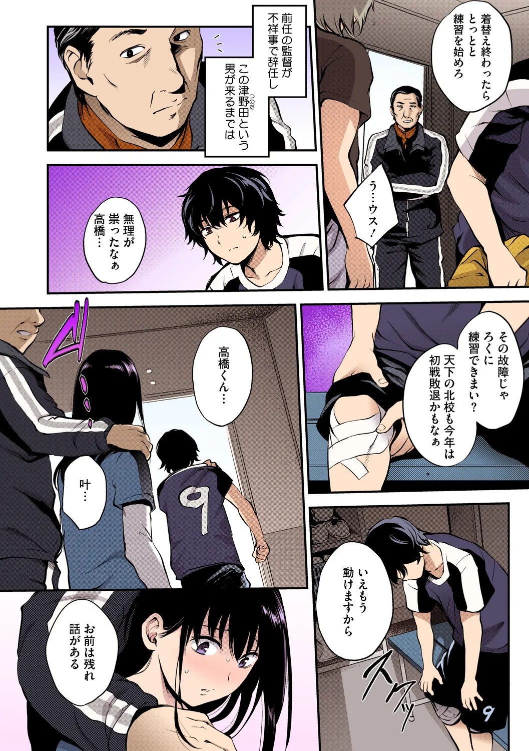 Page 142