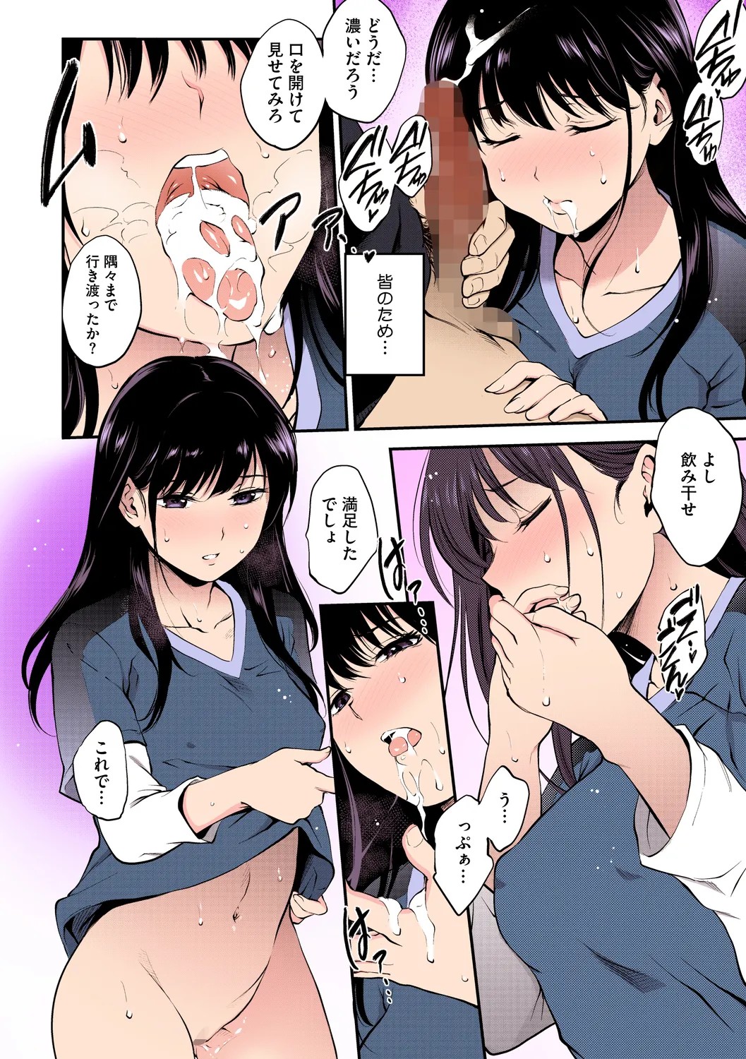 Page 146
