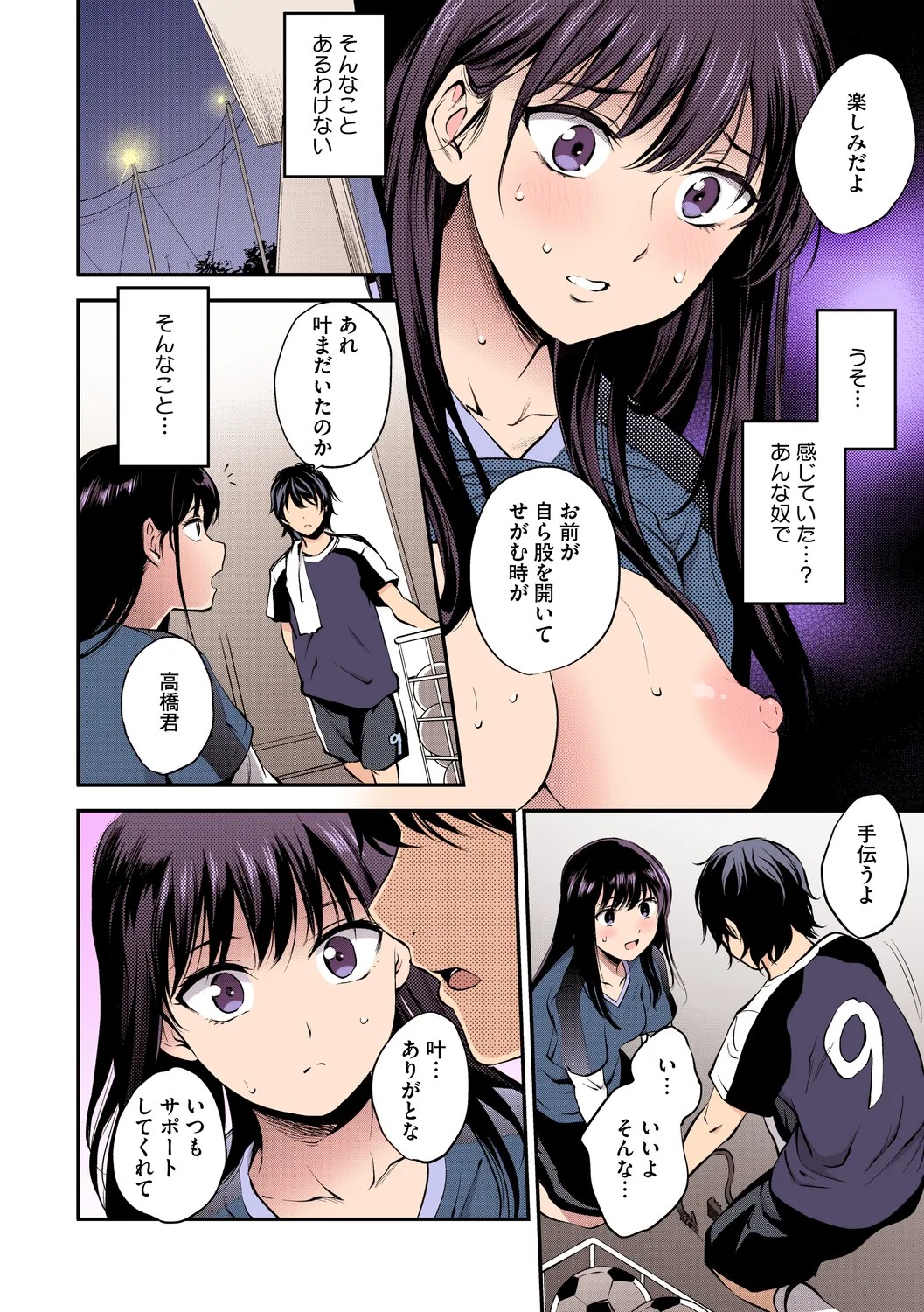 Page 150