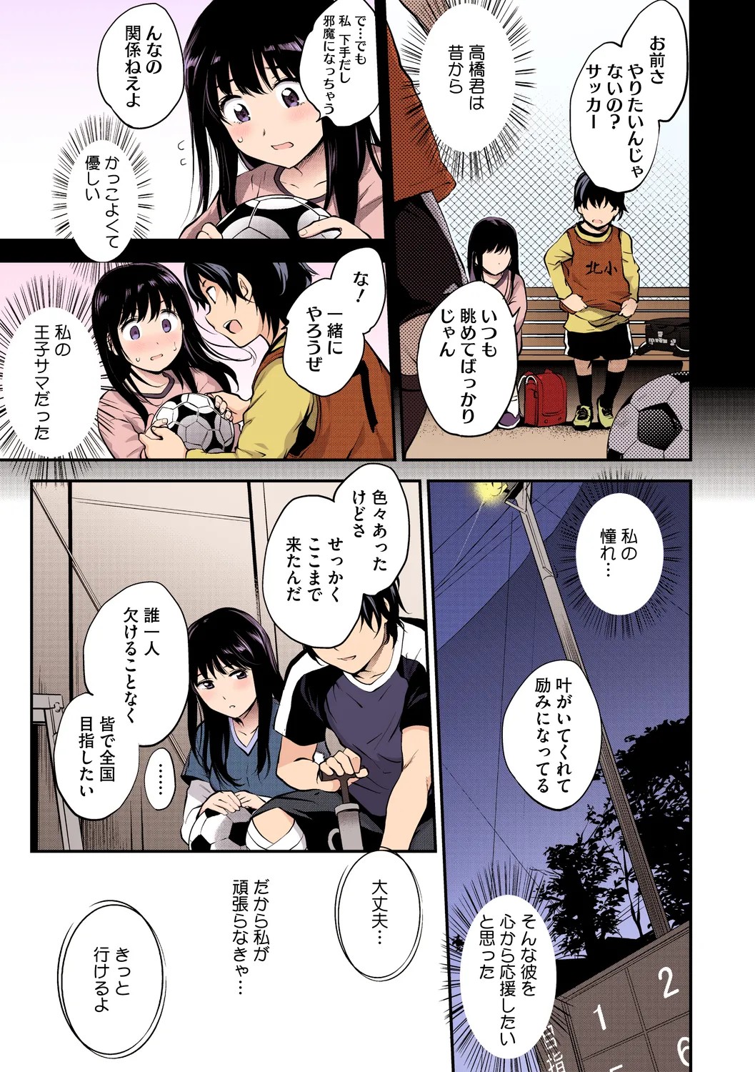 Page 151
