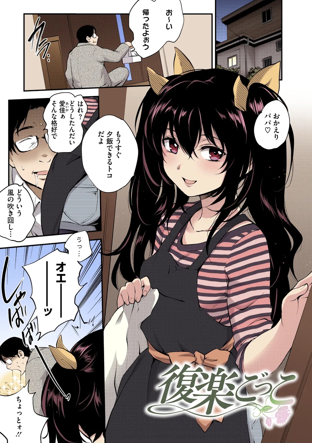 Page 165