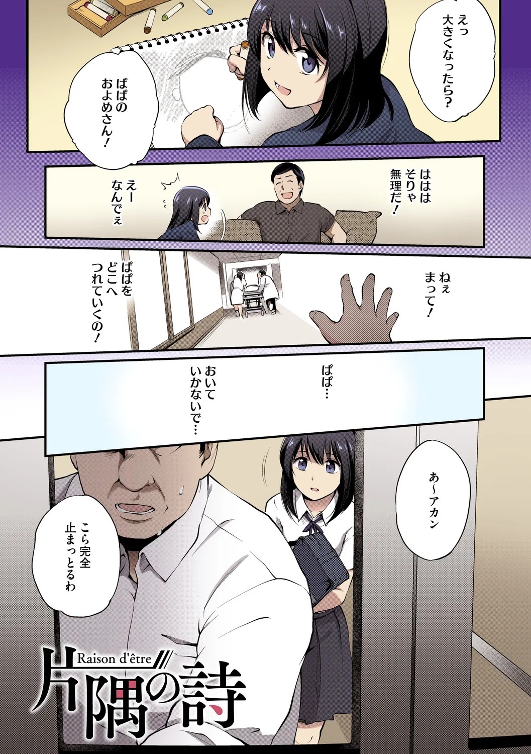 Page 189