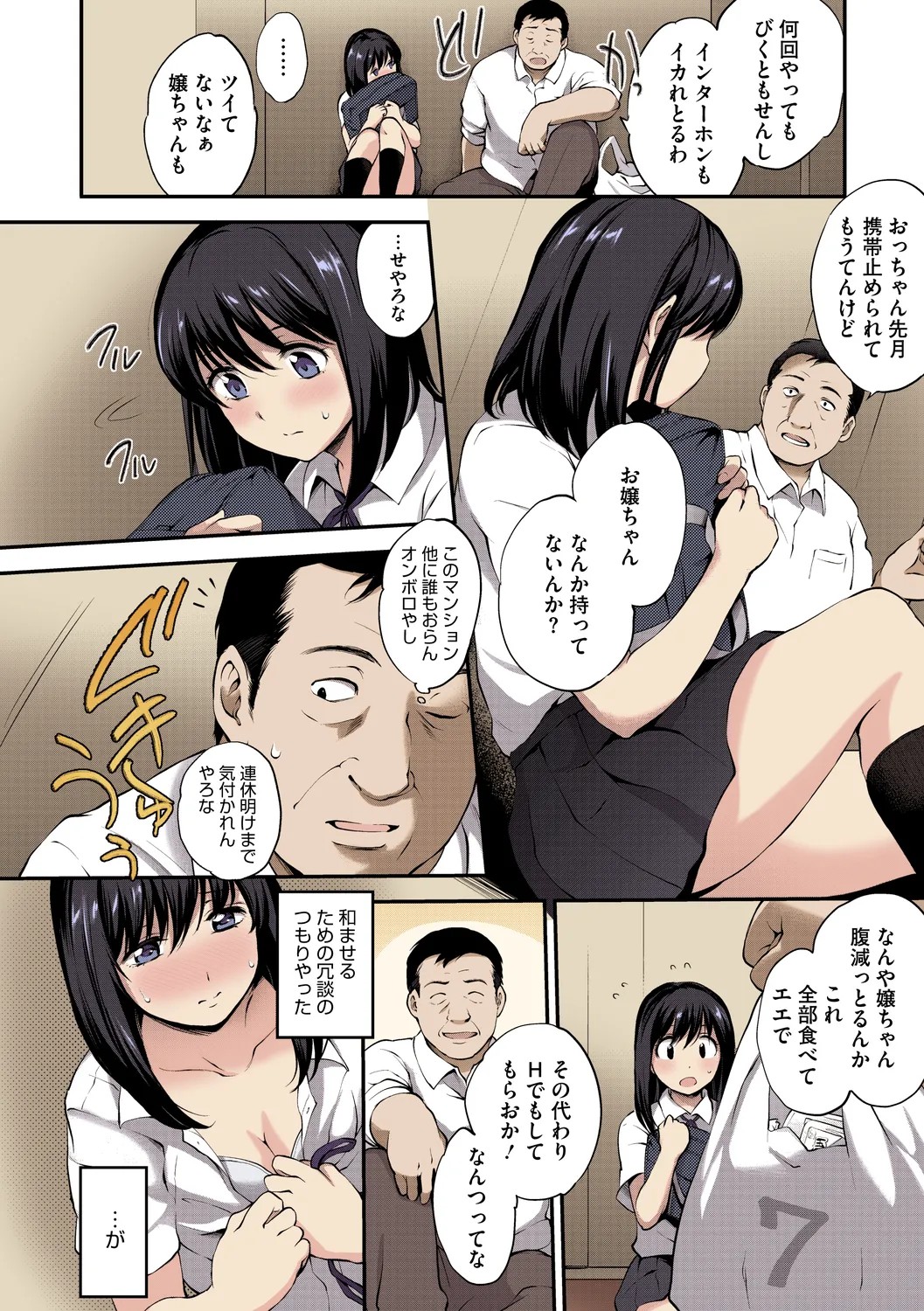 Page 190
