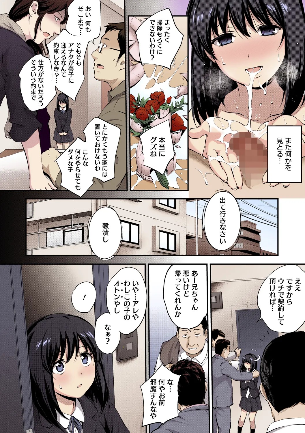 Page 210