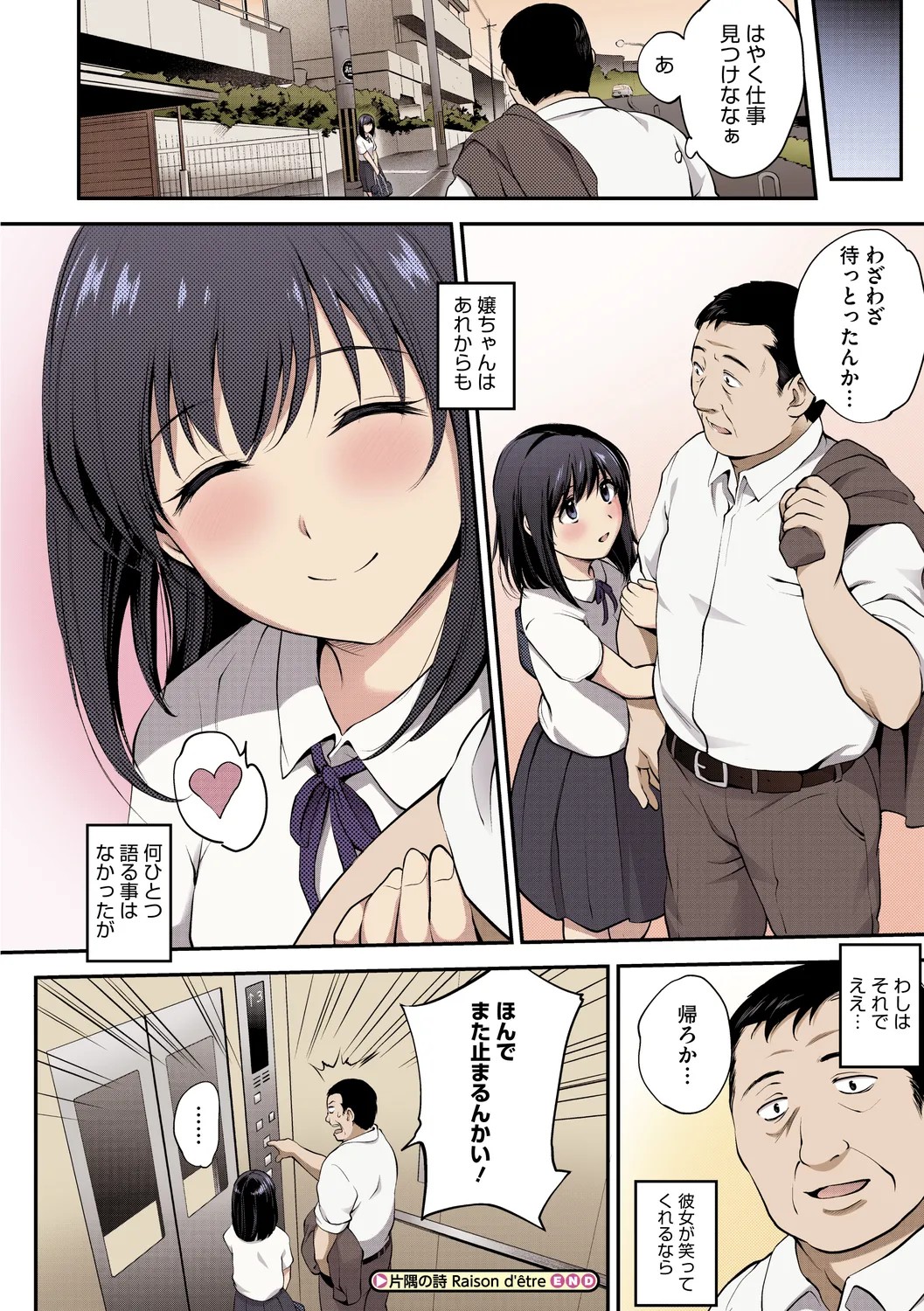 Page 218