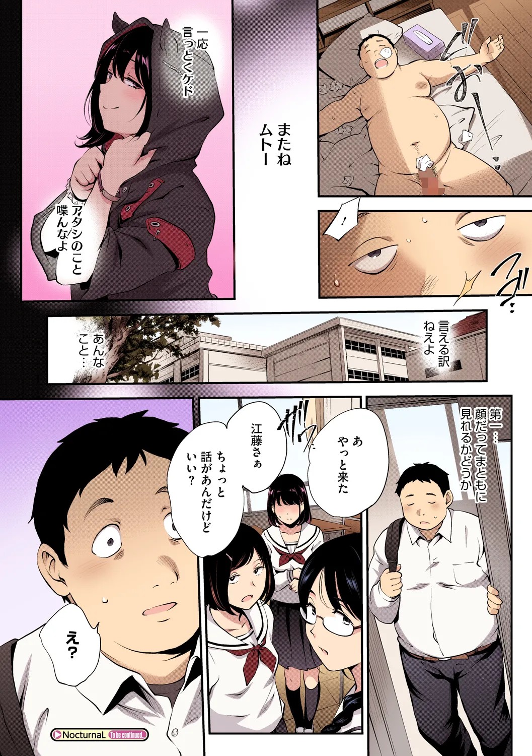 Page 28
