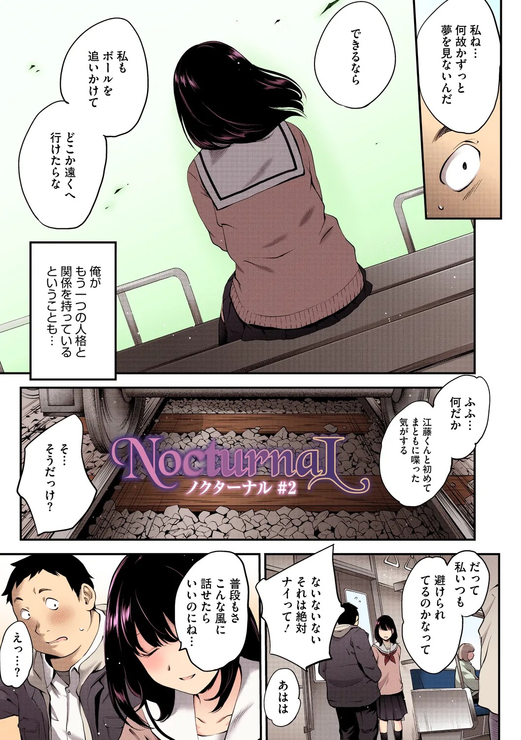 Page 31