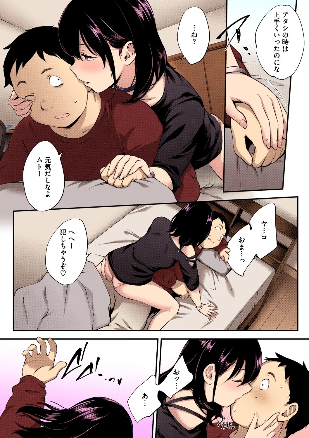 Page 36