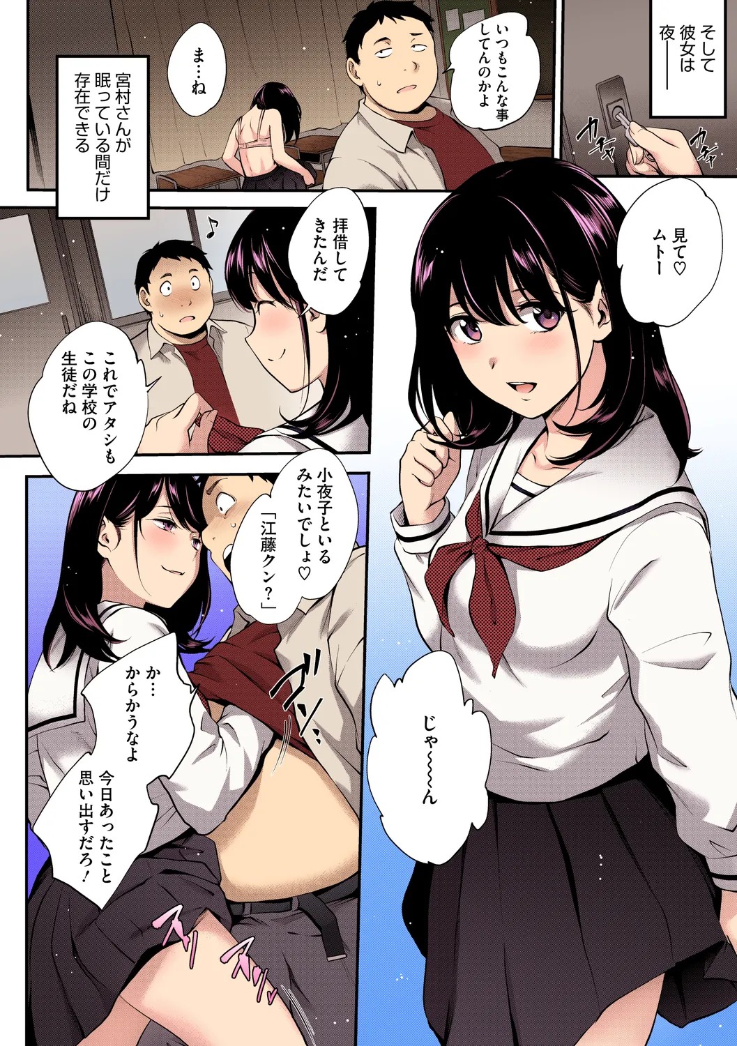 Page 38