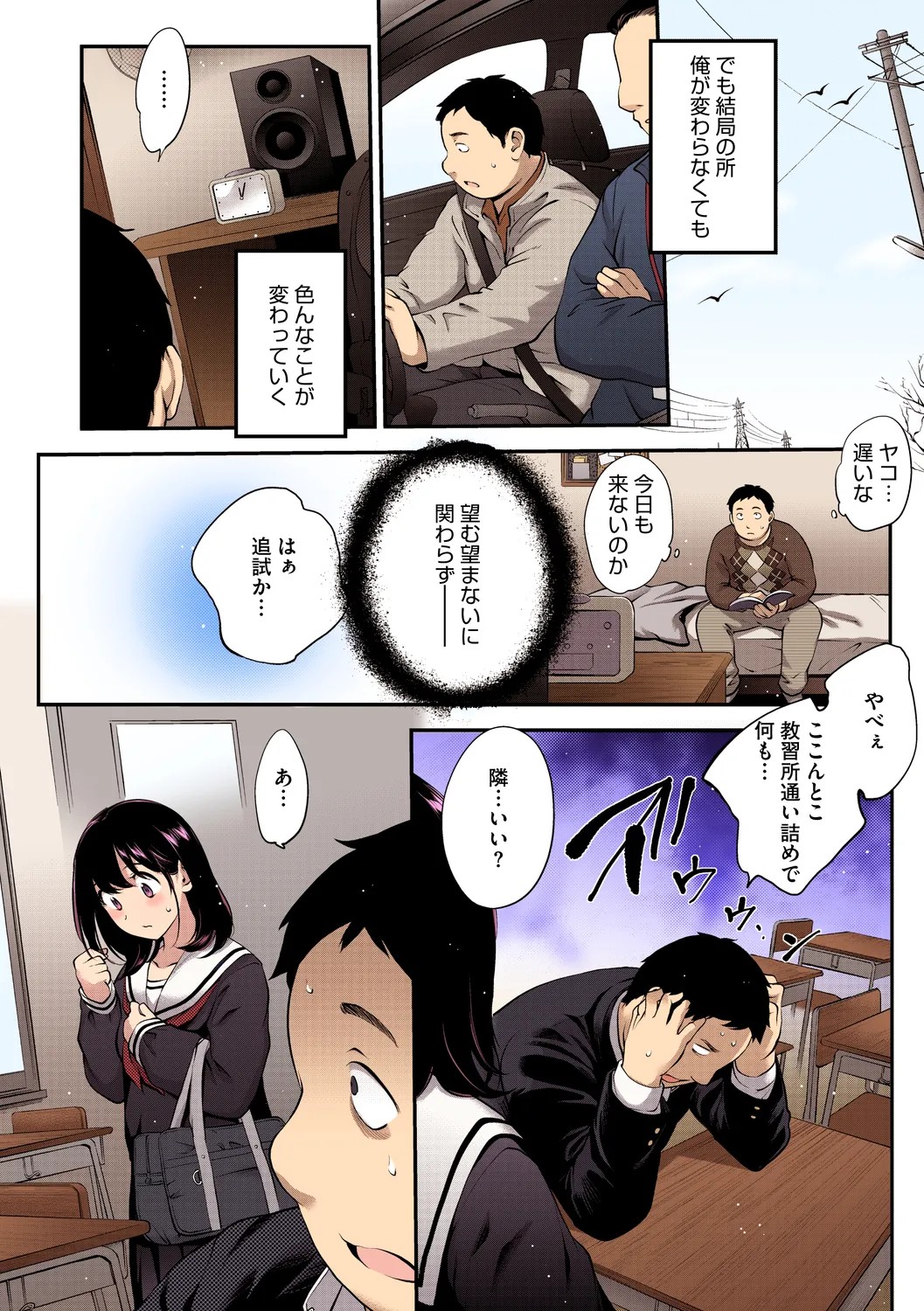 Page 52