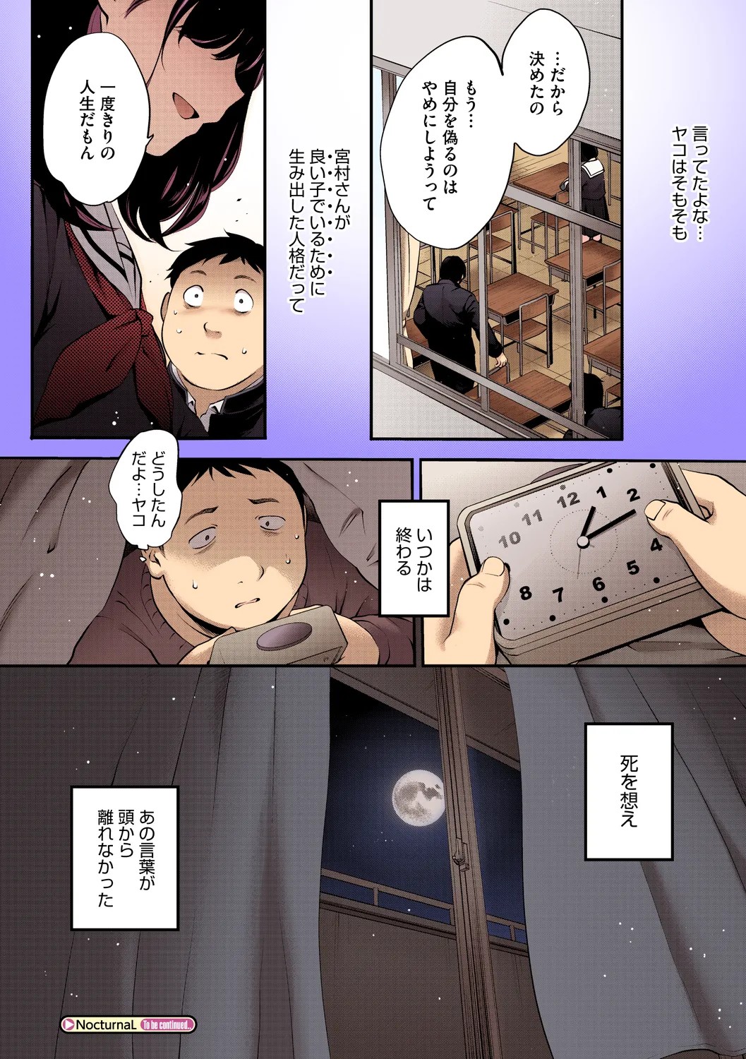 Page 54