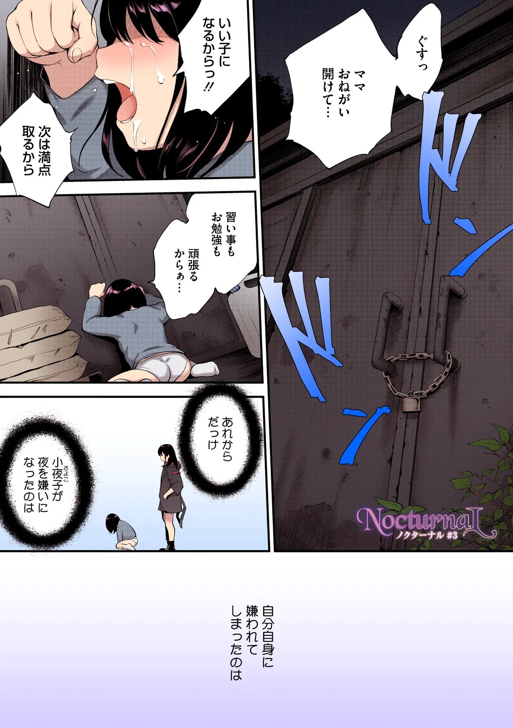Page 55