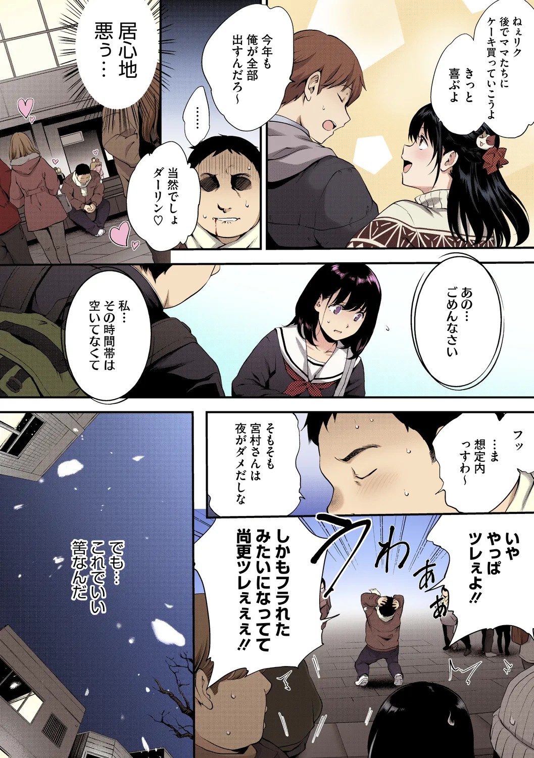 Page 58