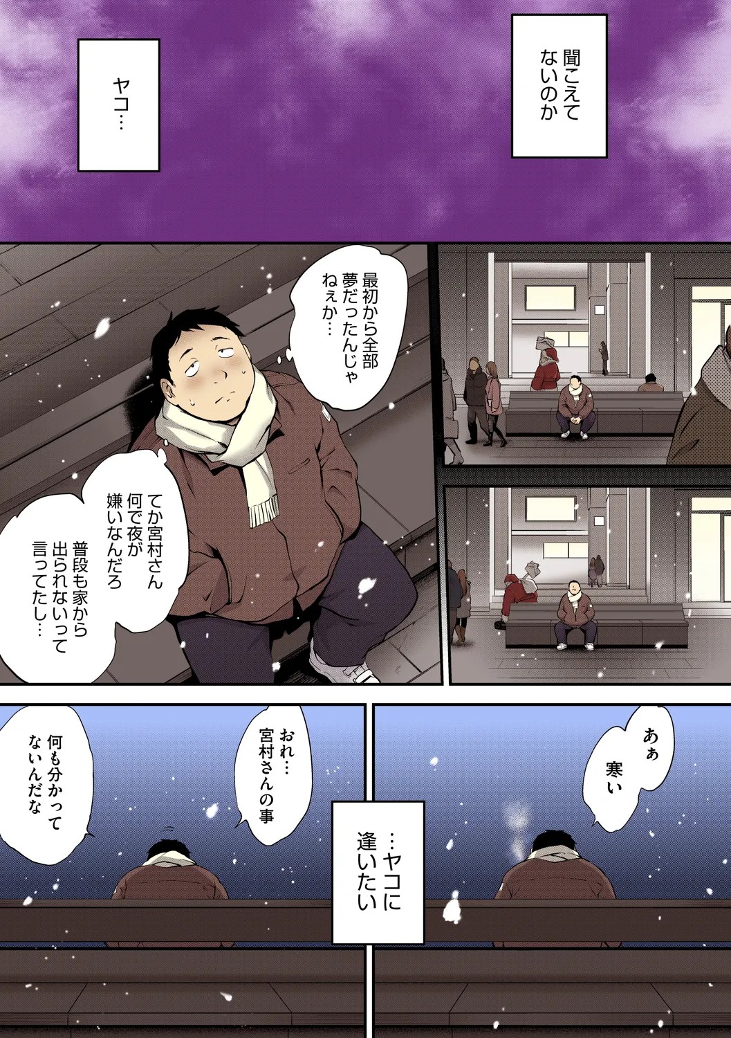 Page 59