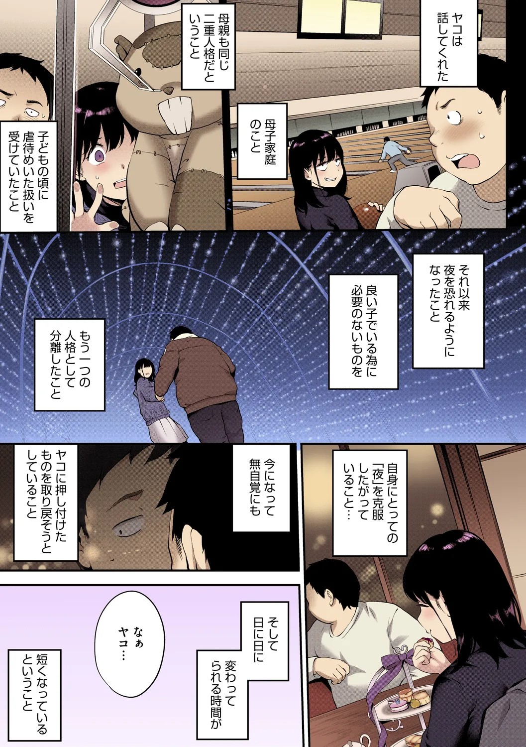 Page 61