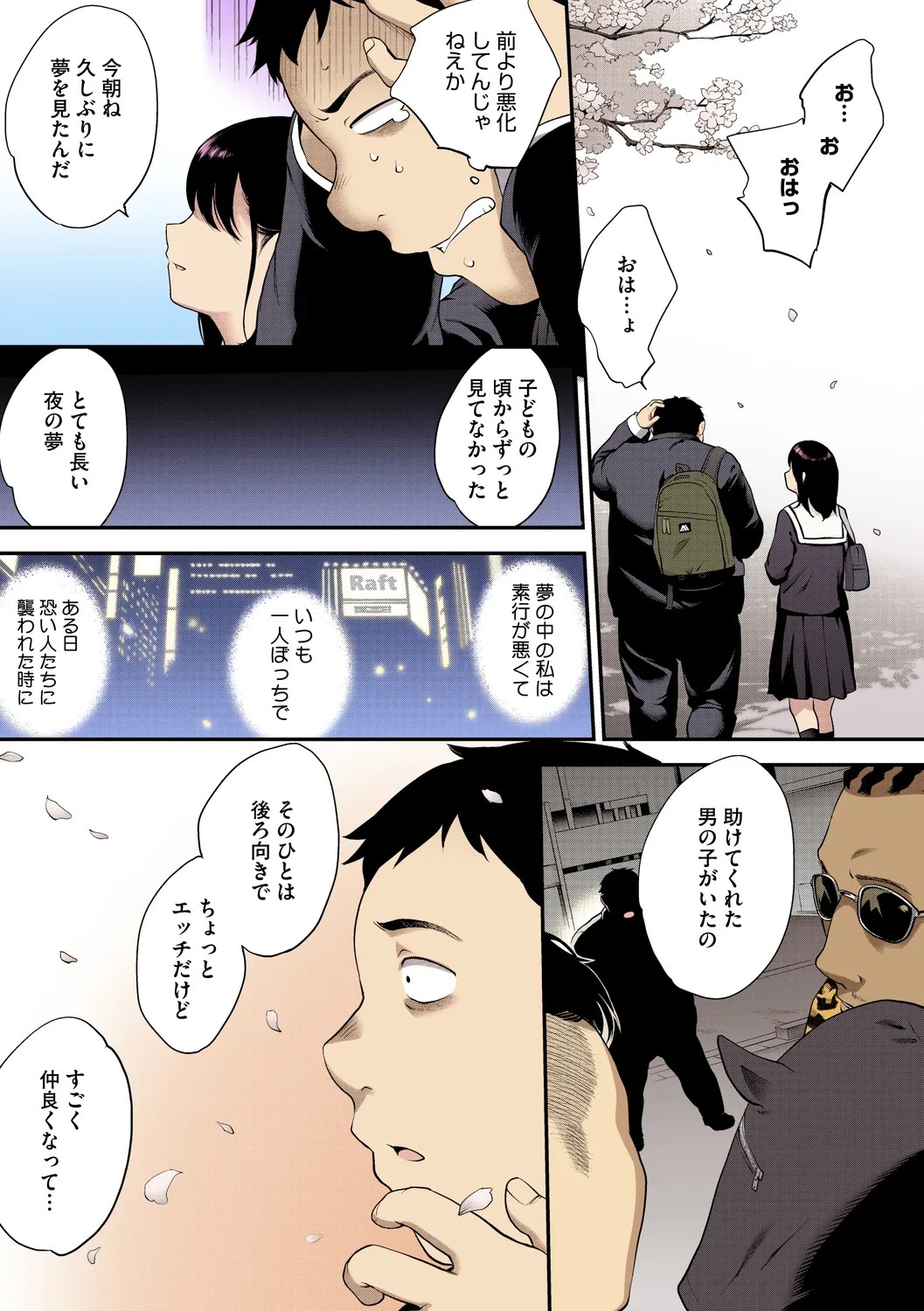 Page 83
