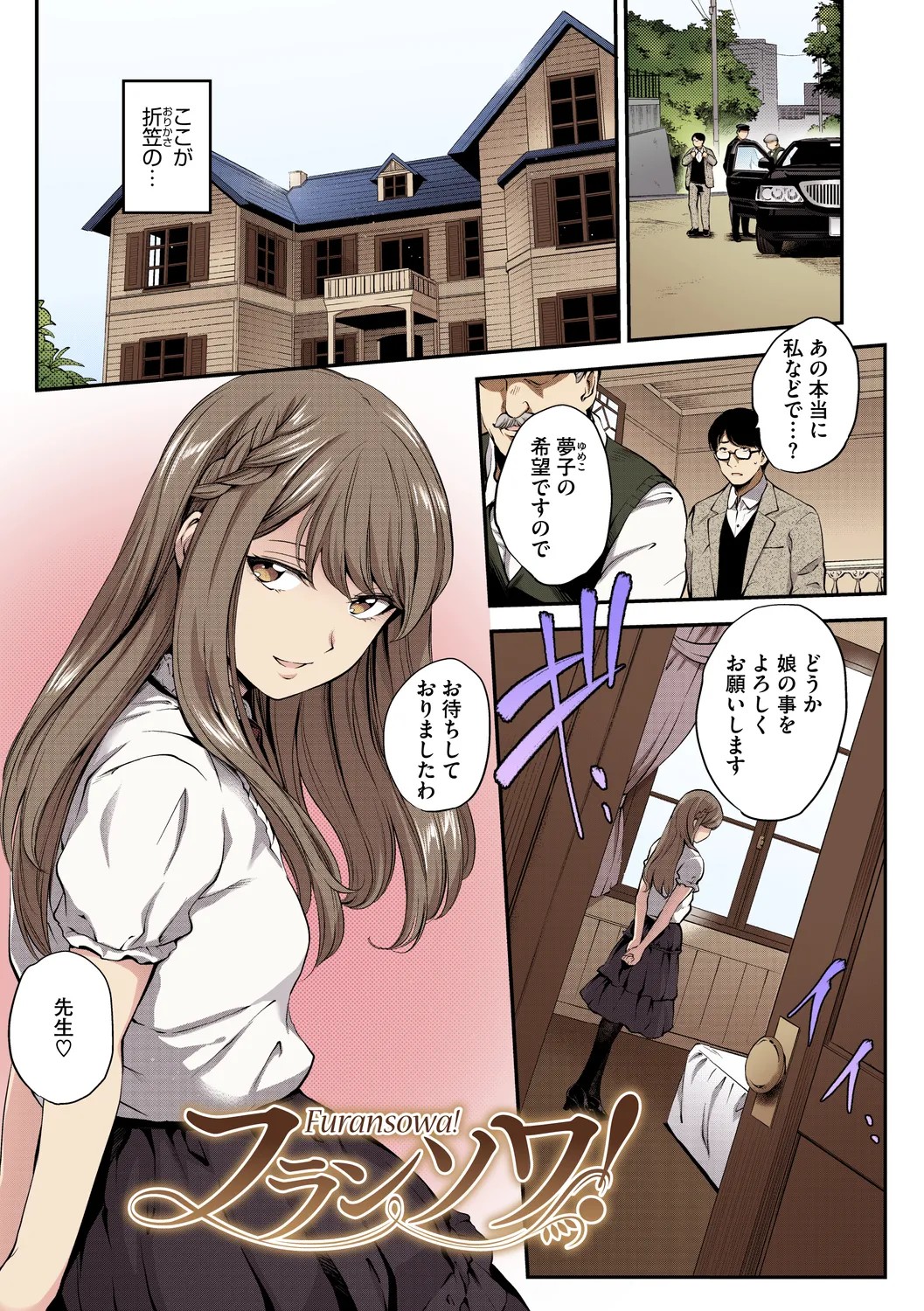 Page 85
