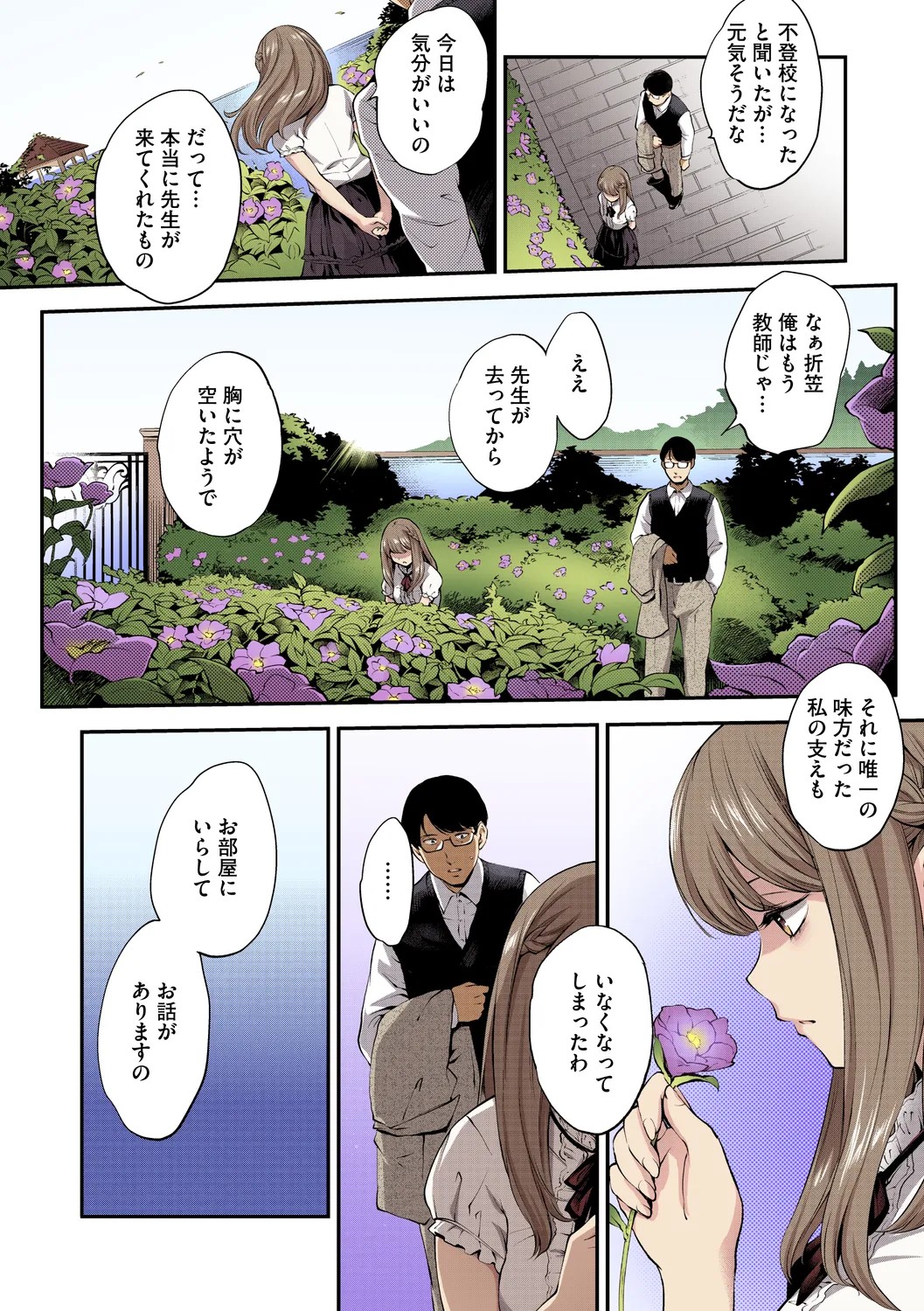Page 86