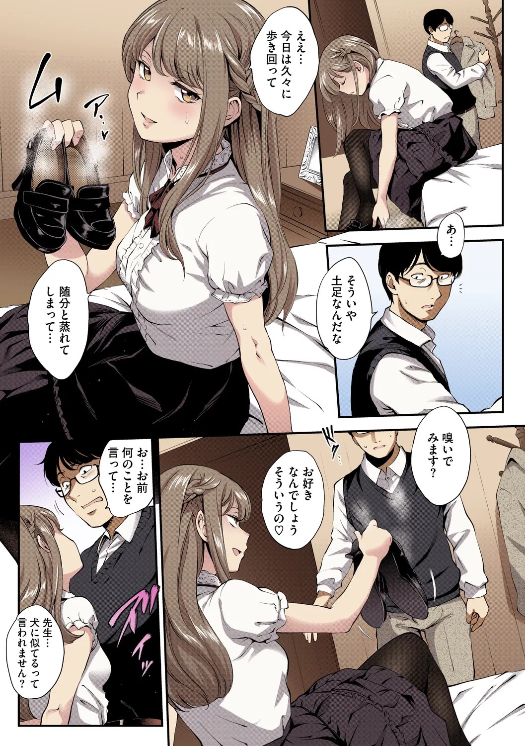 Page 87
