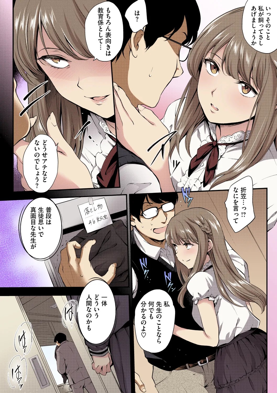 Page 88