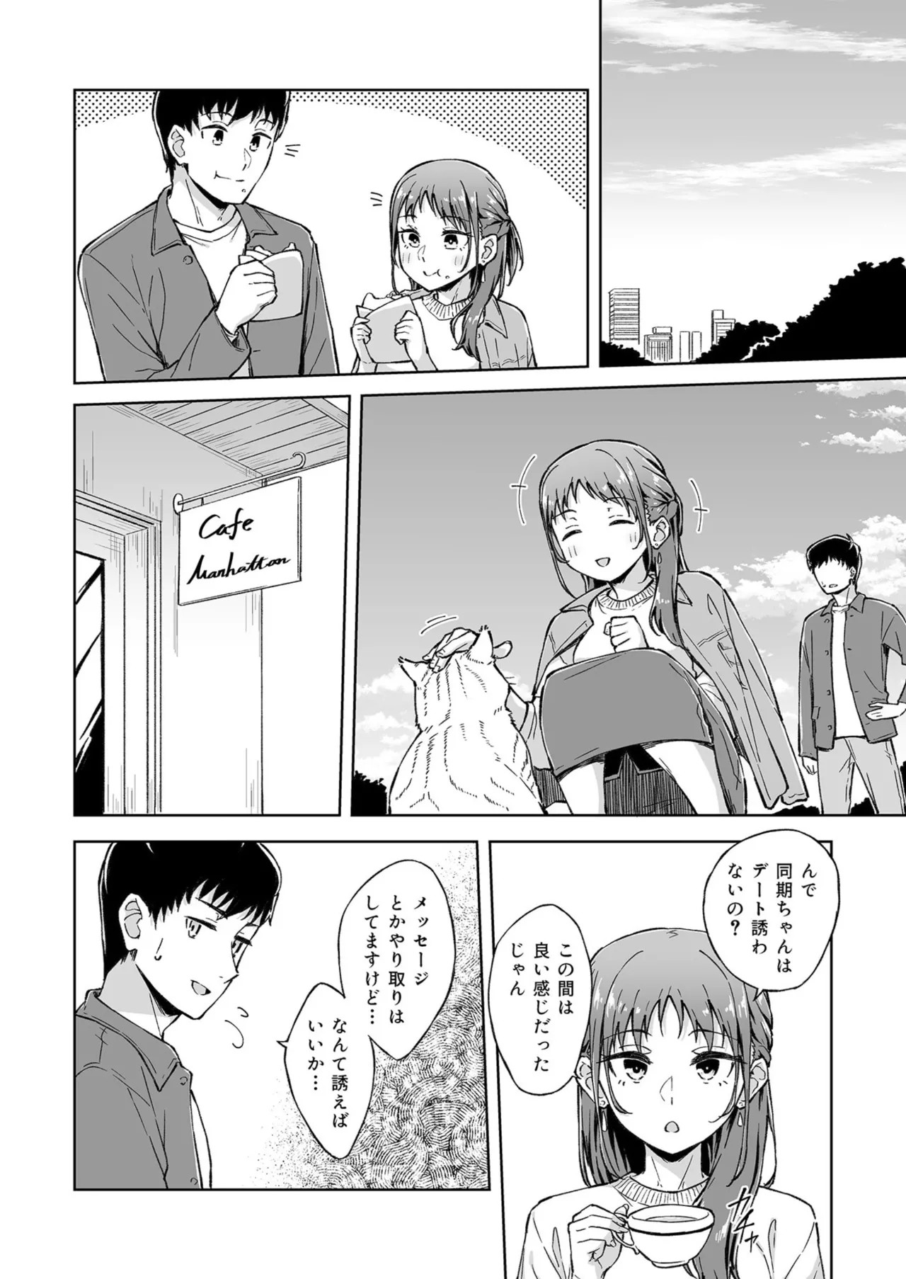 Page 116