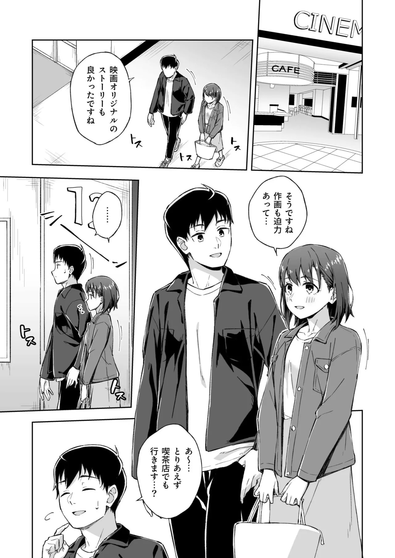 Page 140