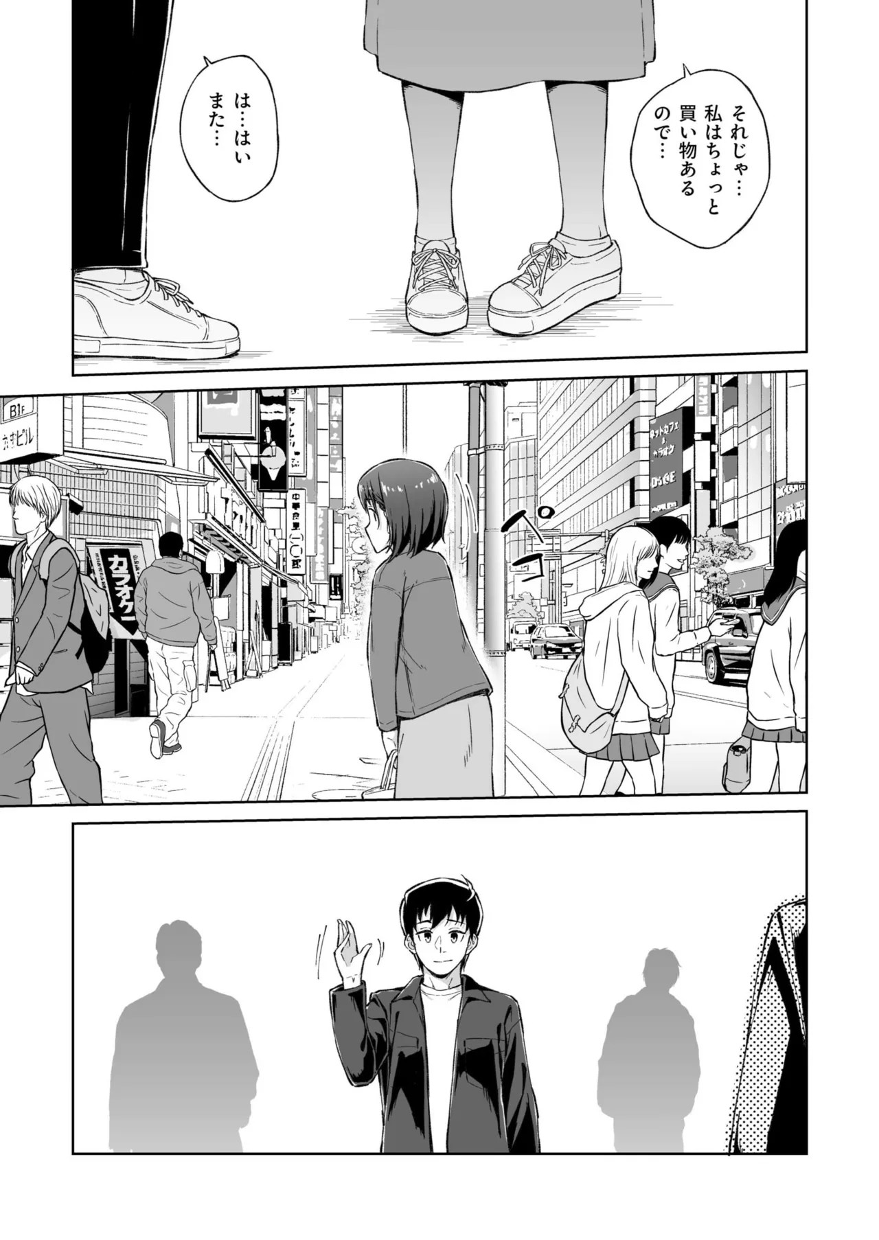 Page 142