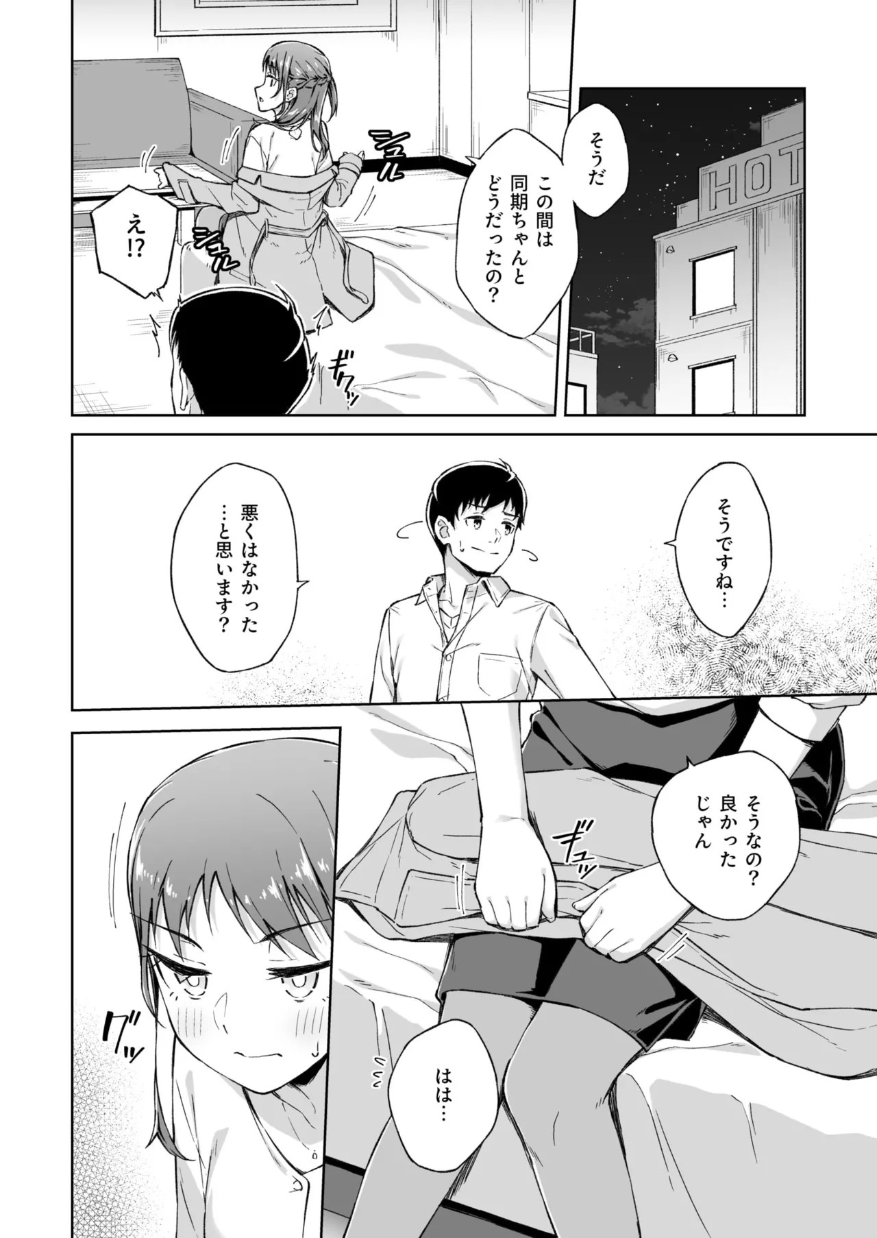 Page 143