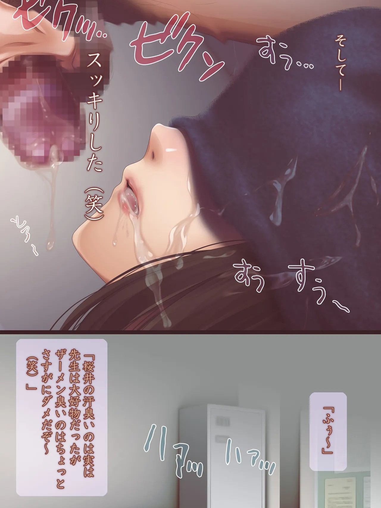 Page 262