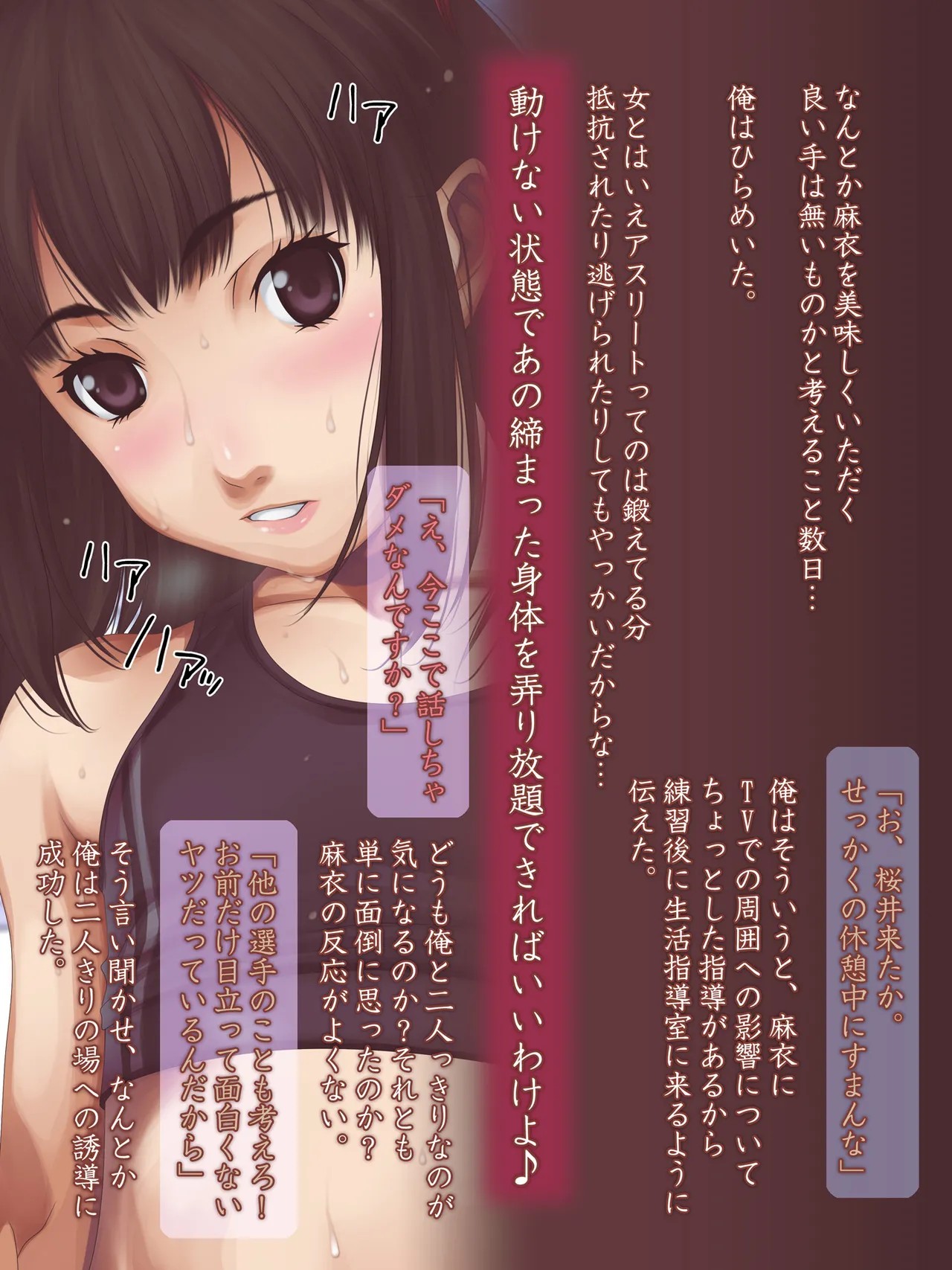 Page 89