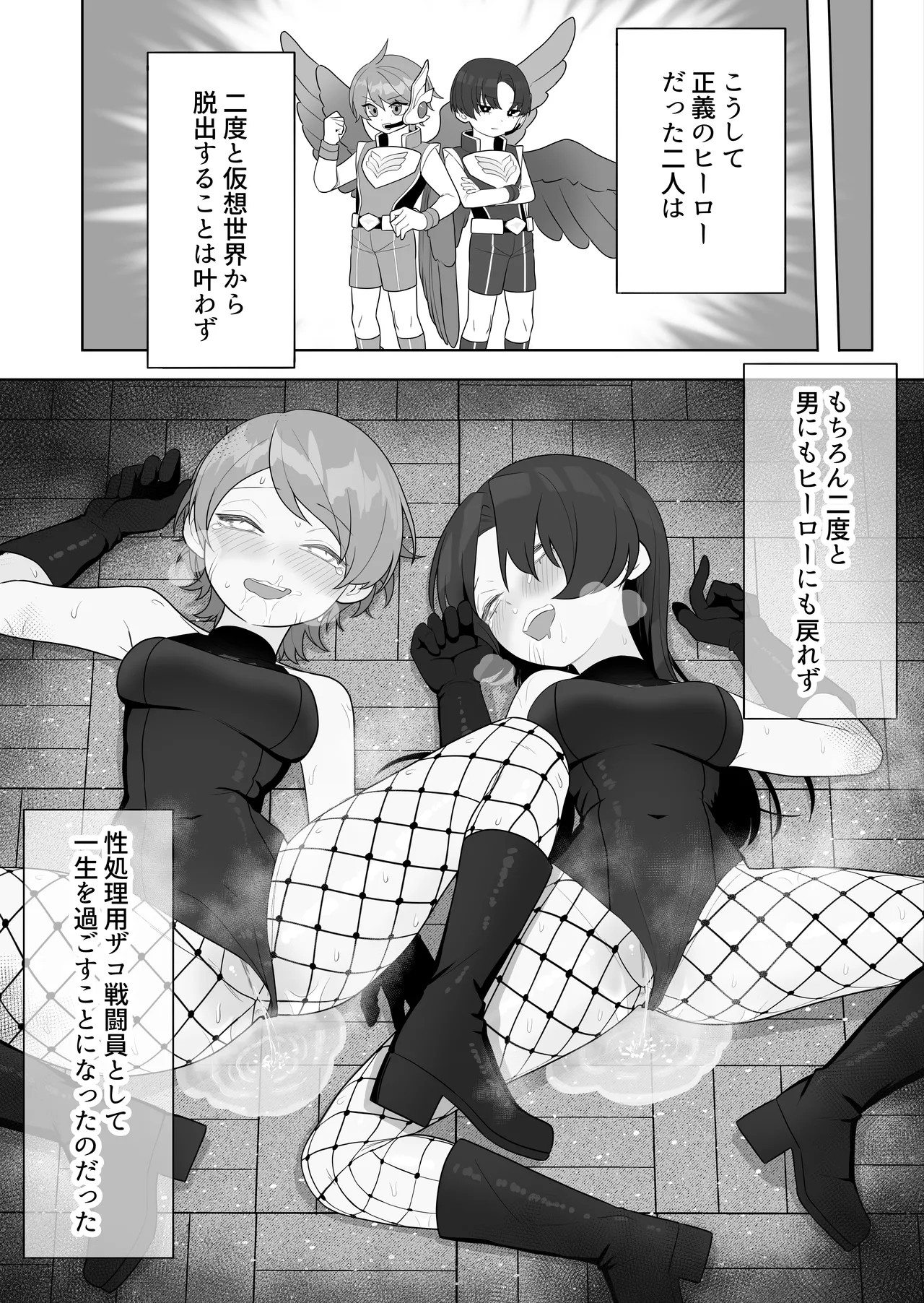 Page 32