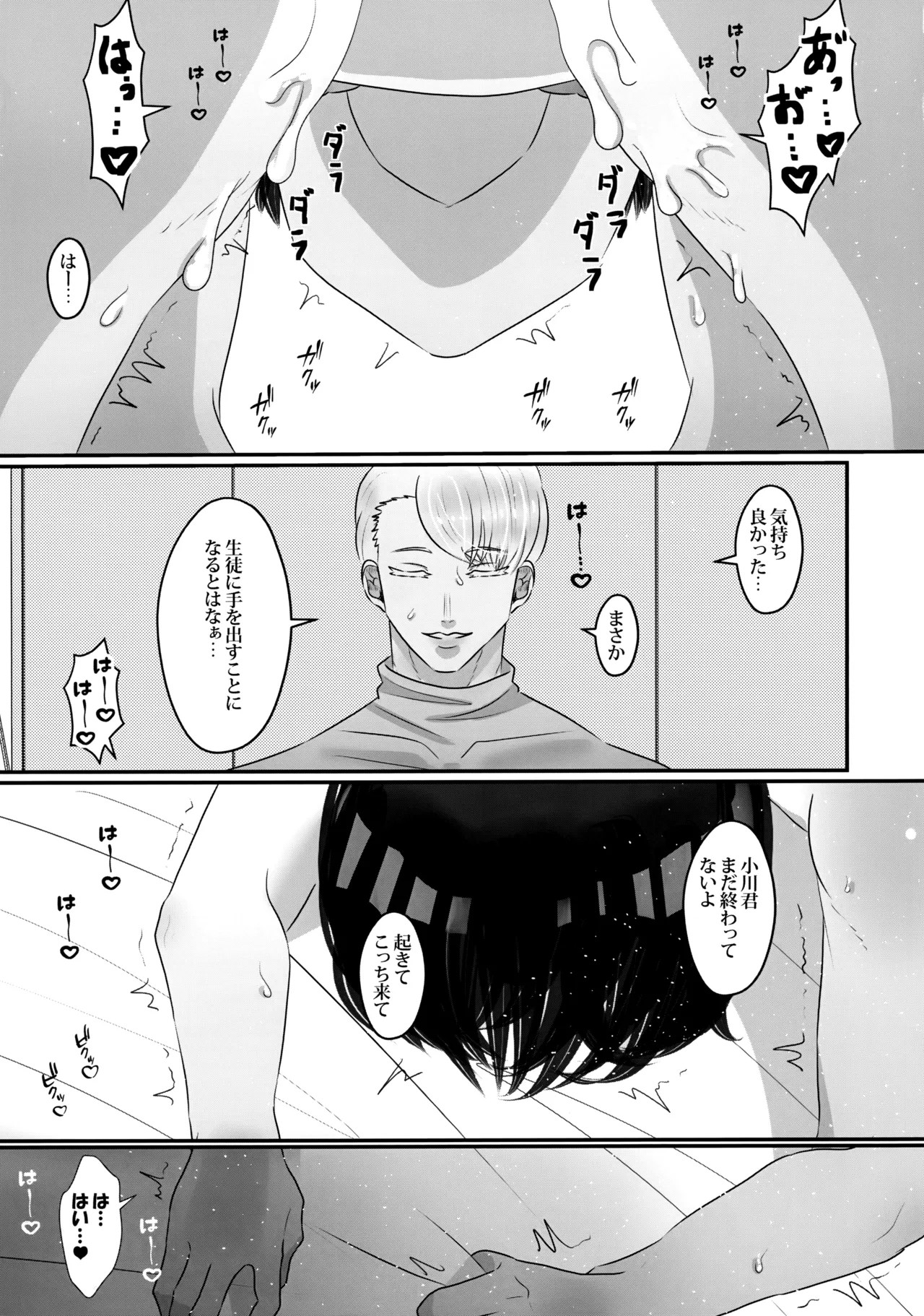 Page 44