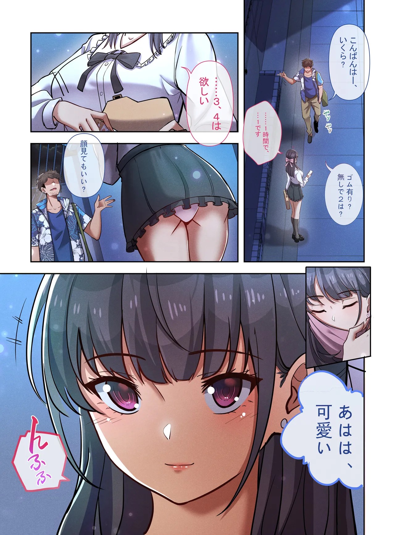 Page 3