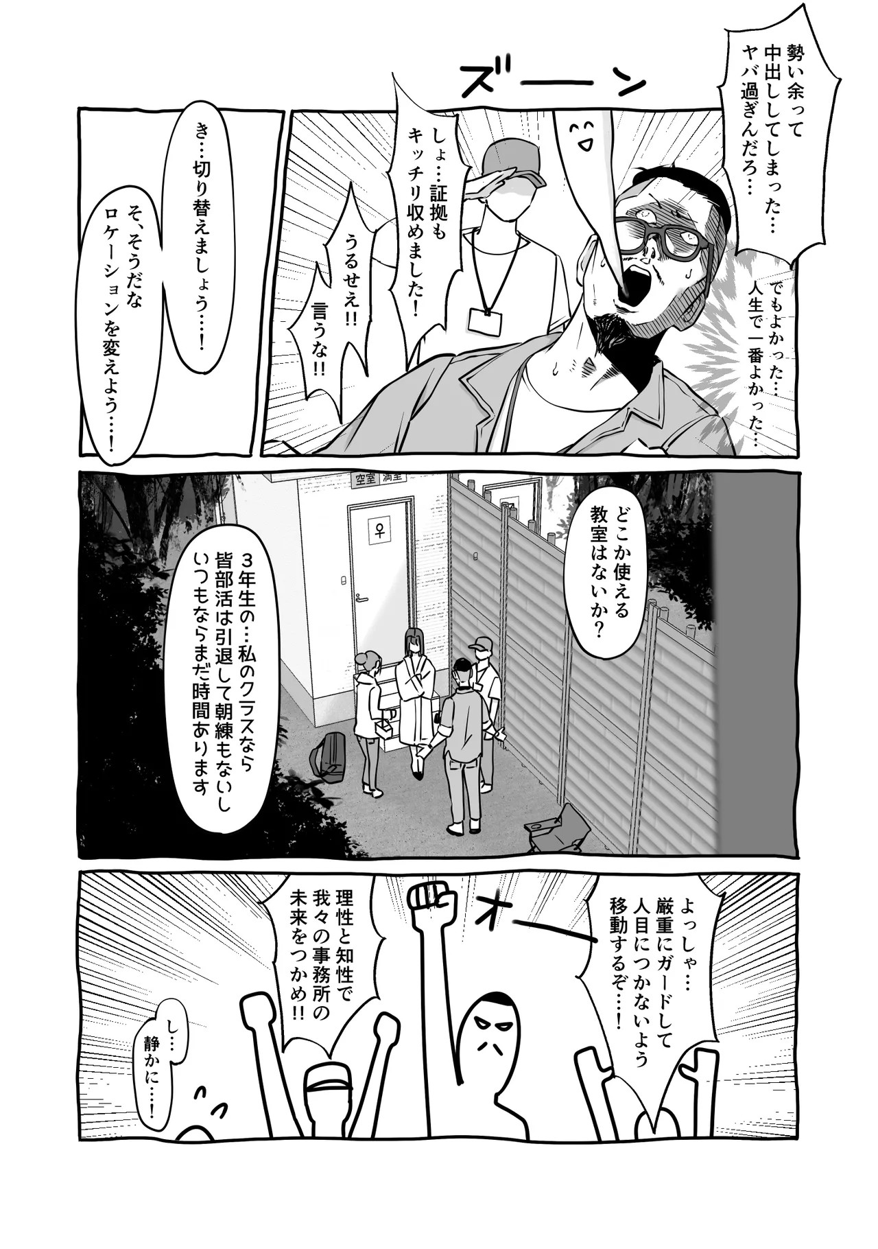Page 50