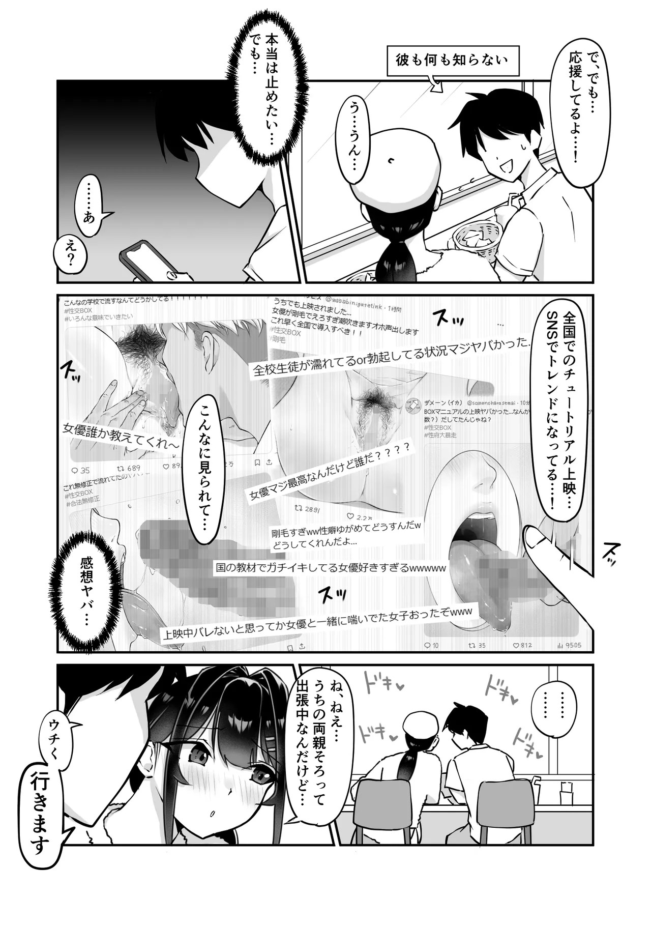 Page 57