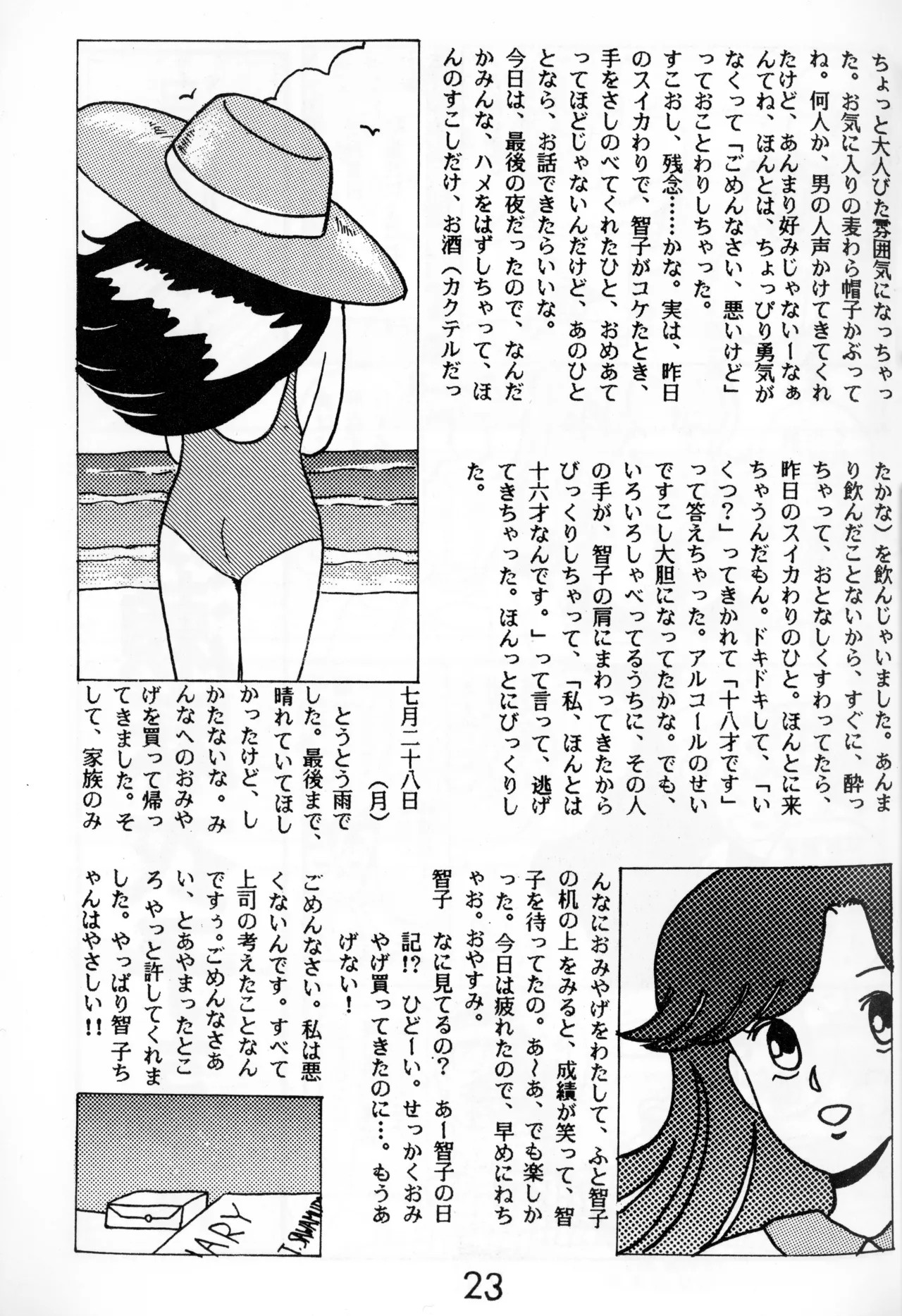 Page 20