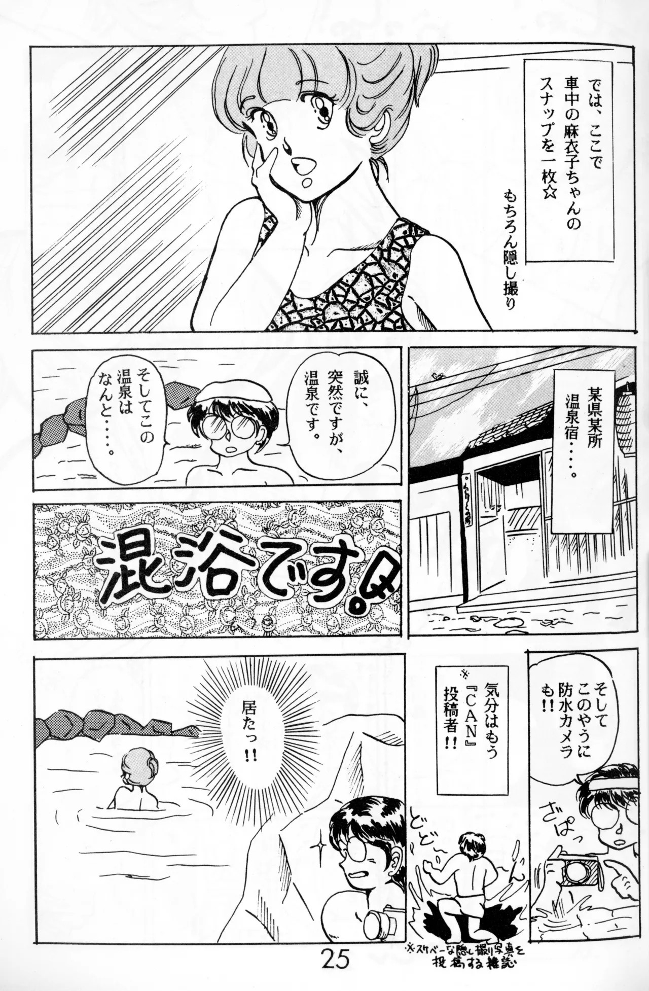 Page 22