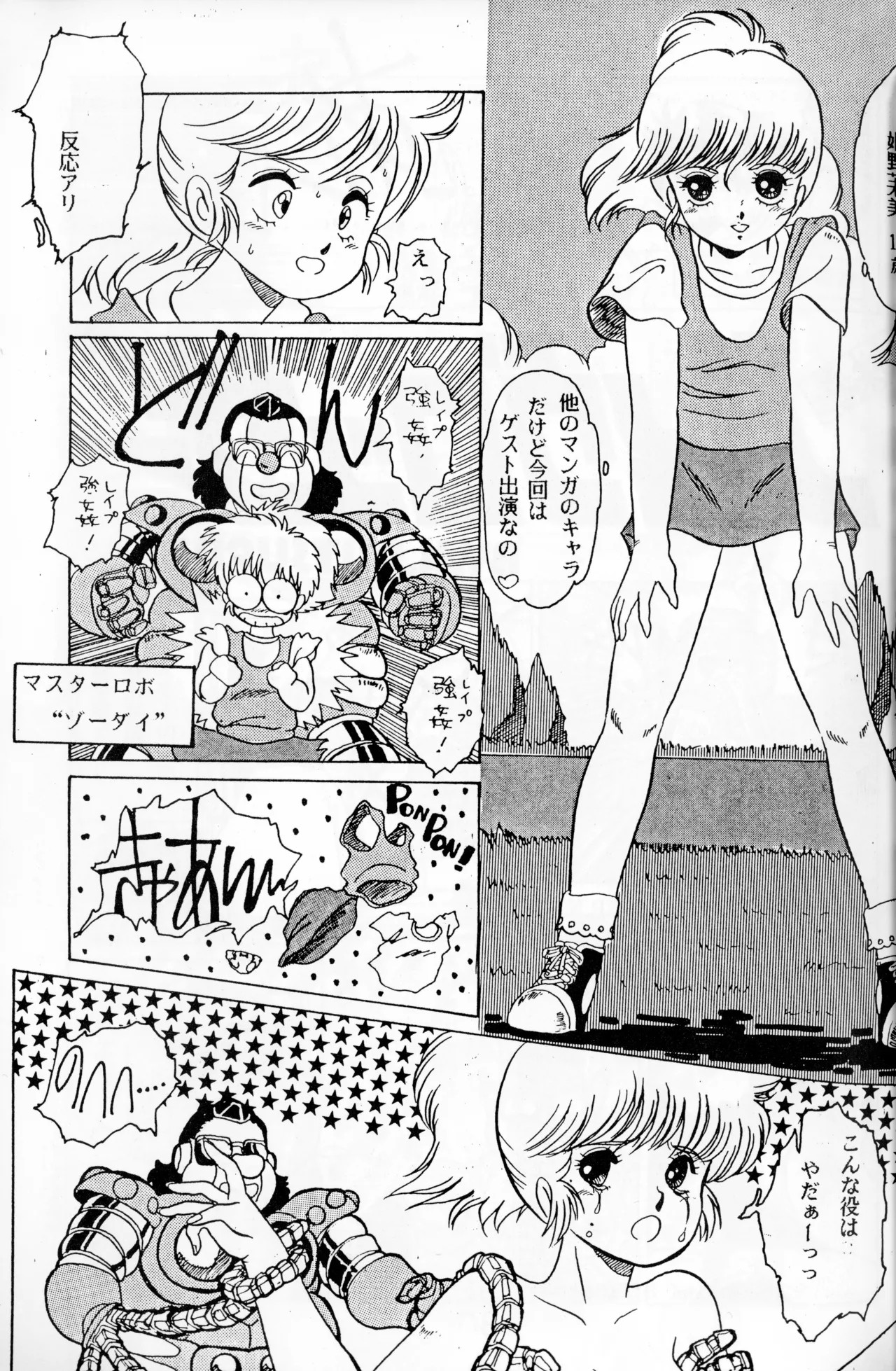 Page 28